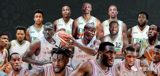 科特迪瓦被谁淘汰,科特迪瓦对中国第4节