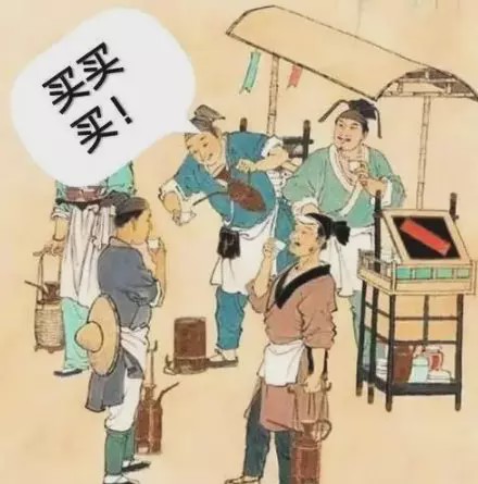 古代早有购物节花样不比现代少,古人如何购物