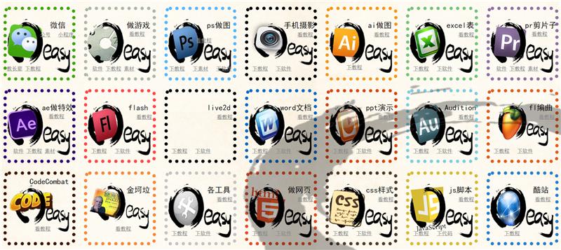 45个超实用的网站,77个超实用网站一定有你需要的