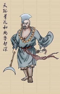 水浒花和尚鲁智深电视剧,水浒花和尚鲁智深