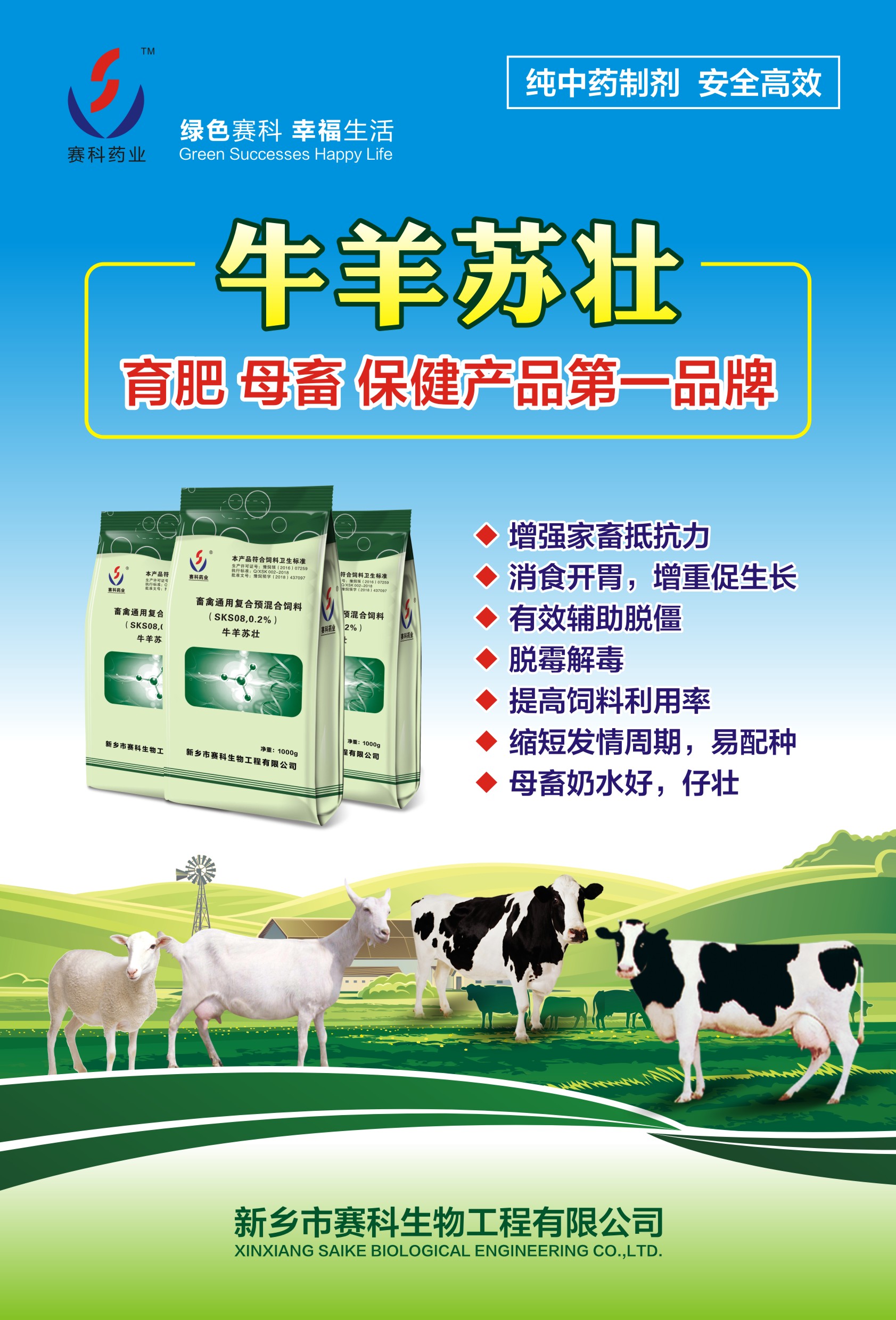 繁殖母牛的日常饲养管理技术