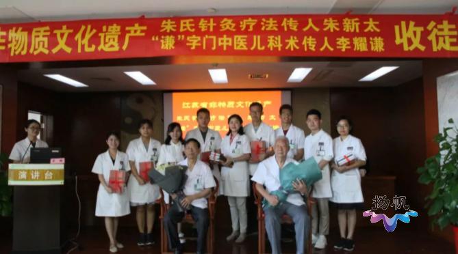 非遗中医儿科,扬州非遗中医