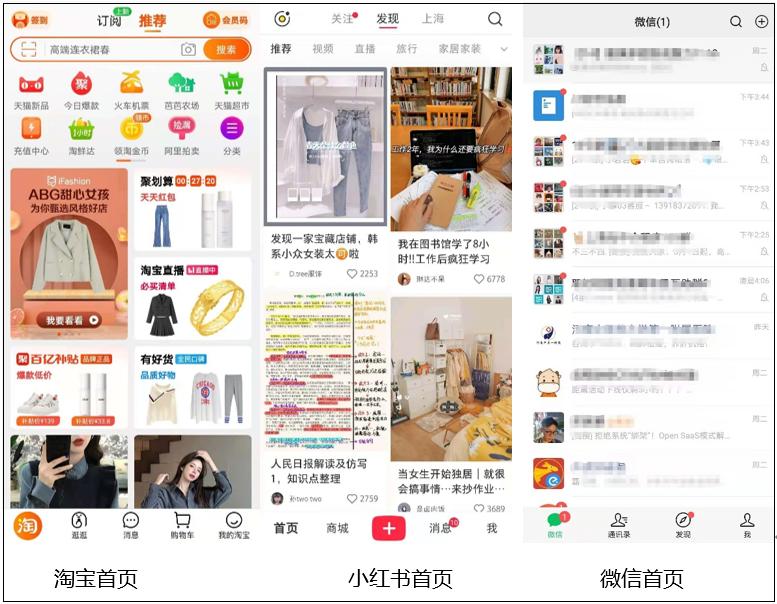 抖音兴趣电商风口,抖音兴趣电商将颠覆传统电商