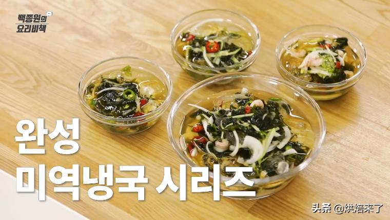 夏天总想喝点爽的？清凉海带汤，一口找回失去的胃口，简单零失败