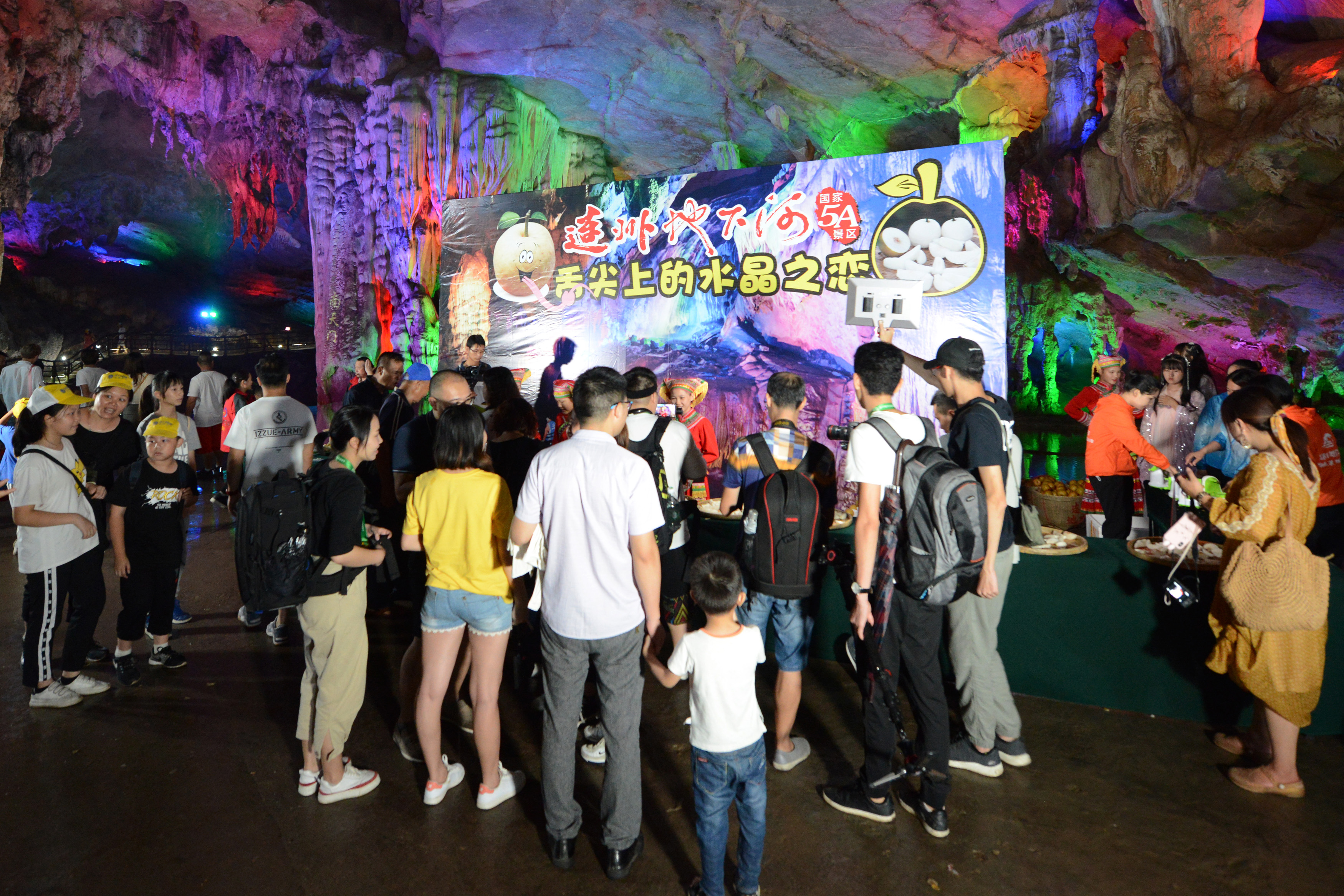 连州地下河万人尝水晶梨，2019年度不能错过的暗河佳境，汁多甜梨