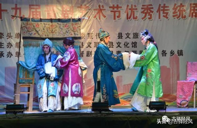 井陉河北梆子窦娥冤,七十年代河北梆子窦娥冤大堂上