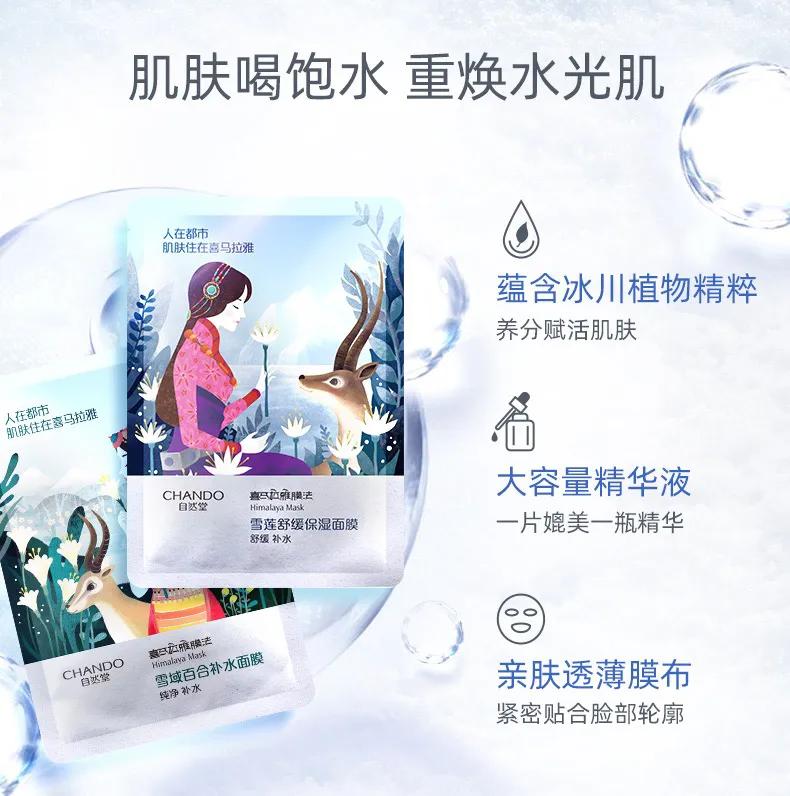 面膜什么品牌好用效果好,面膜什么牌子最好排行榜