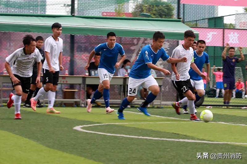 贵州足球赛消防,贵州省县域青少年五人制足球比赛