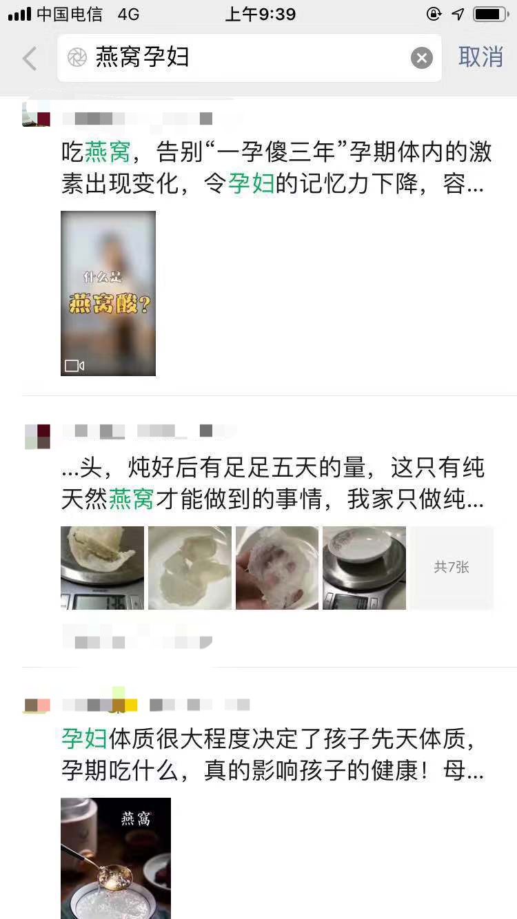 怀孕要吃什么食物有营养,怀孕期间三种食物最好不要吃