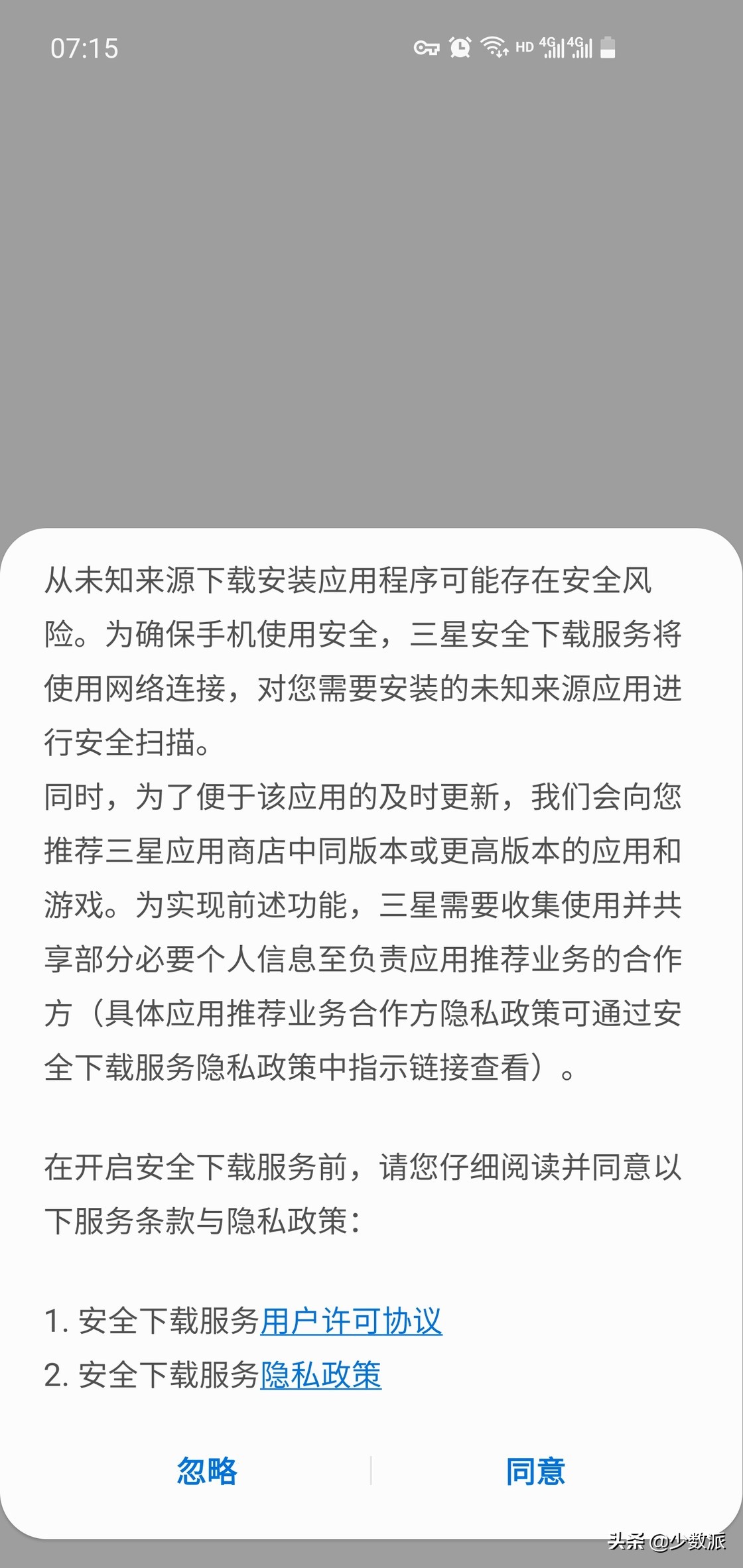 新特性系列,三星公布oneui3.0升级计划