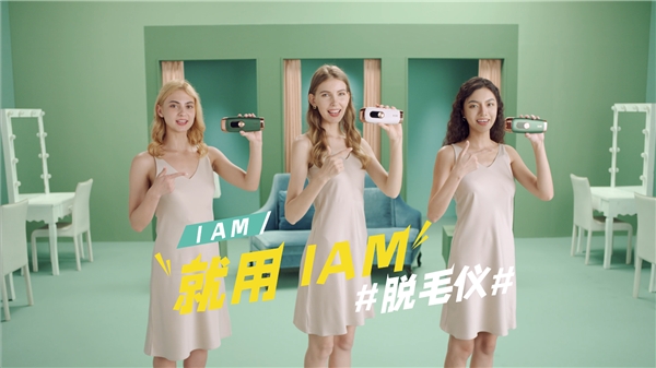 618脱毛仪怎么买划算,目前最值得入手的脱毛仪