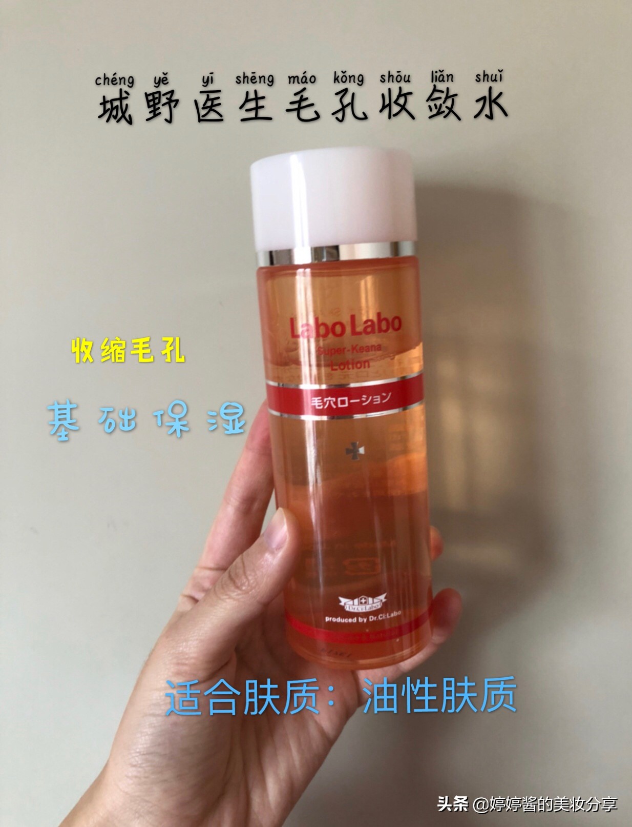 七种超人气化妆水测评,这6款化妆水最适合干皮