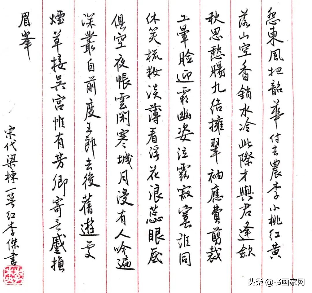 全国书画网络展疫情,全国抗击疫情美术作品展