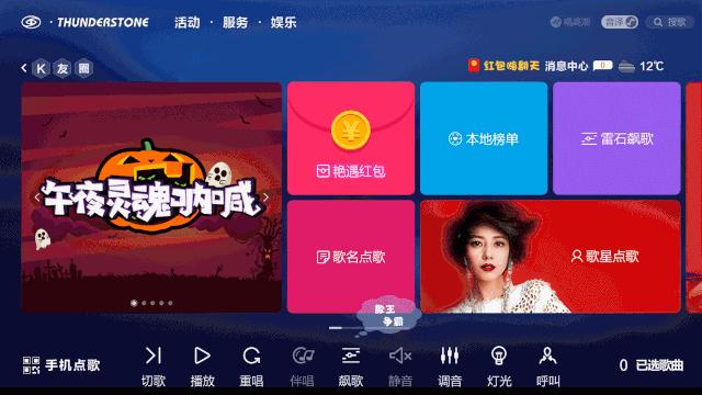 嗨起来ktv永信街,嗨起来抖音ktv
