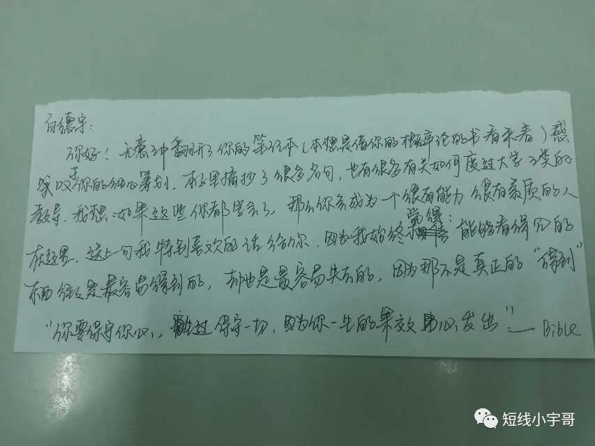 热爱生命远离香烟,怎么让烟民远离香烟