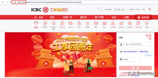 网际层的internet安全协议,浅析internet上使用的安全协议