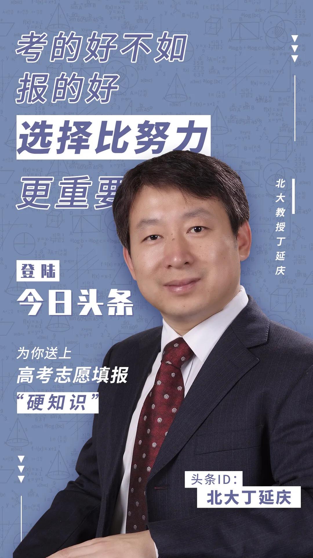 控制科学与工程研究生就业前景,控制工程与电子信息哪个前景好