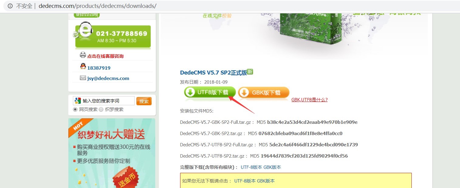 我是如何绕过宝塔system命令的disable_fuction的