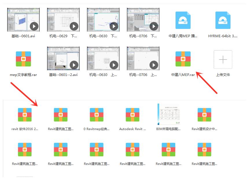 bim视频教程零基础自学,bim零基础入门到精通四合一课程