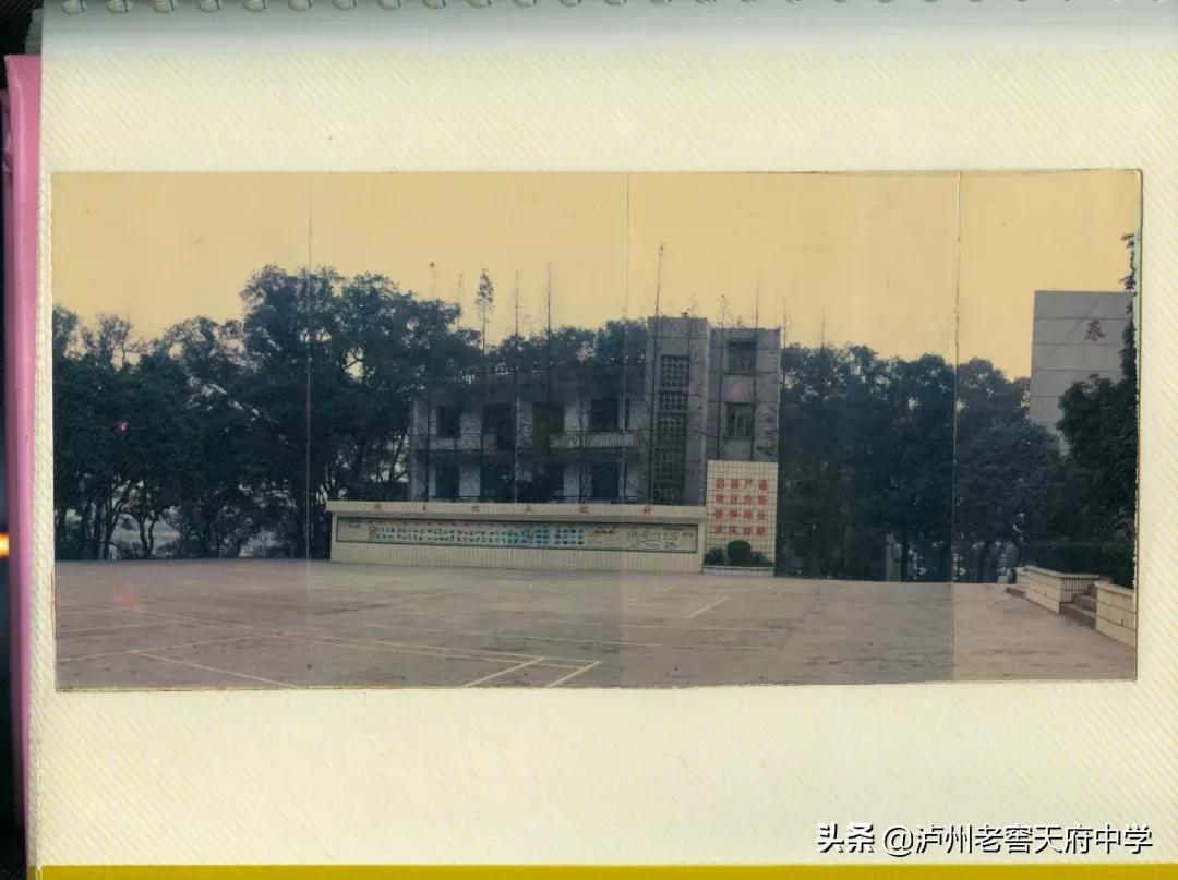 泸州二中,泸州二中百年校庆