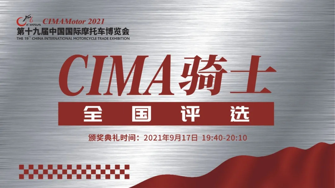 摩博活动会2020,摩博会精彩回顾