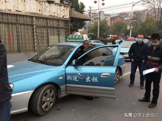 4月13日娄底湘运集团微刊展播