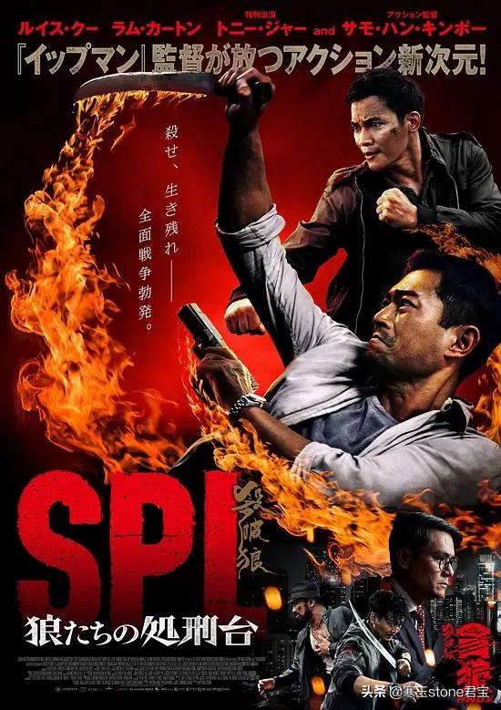 看过最好看的十部动作片,值得推荐的4部动作片