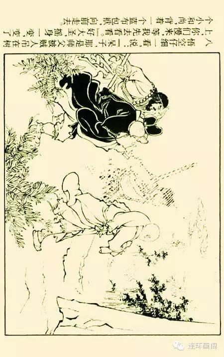 西游记孙悟空真假美猴王,连环画真假美猴王