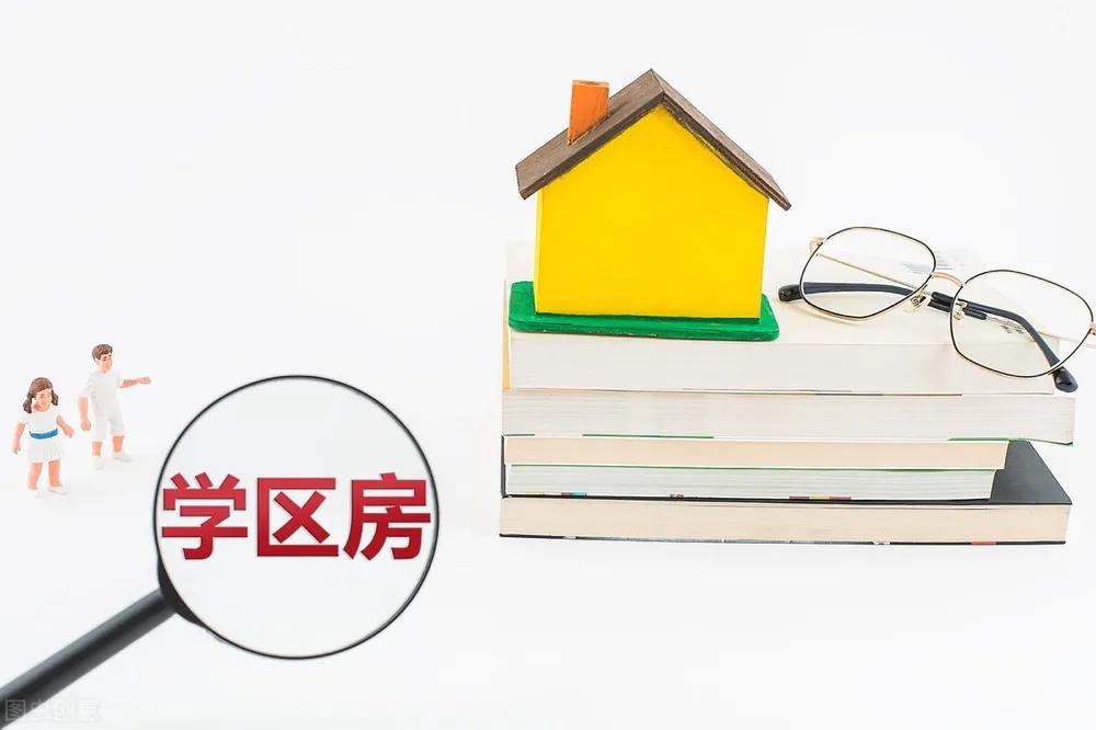 公寓房有哪些坑,公寓可以上学区学校吗