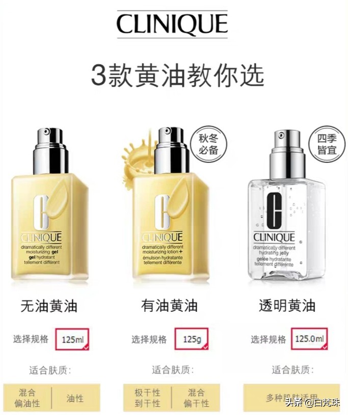 科颜氏金盏花爽肤水搭配哪个面霜,科颜氏金盏花植萃爽肤水75ml1件