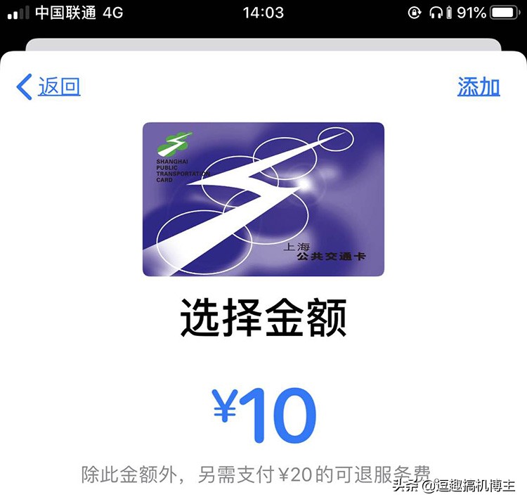华为手机在苹果手机上设置门禁卡,华为手机都可以当门禁卡使用吗