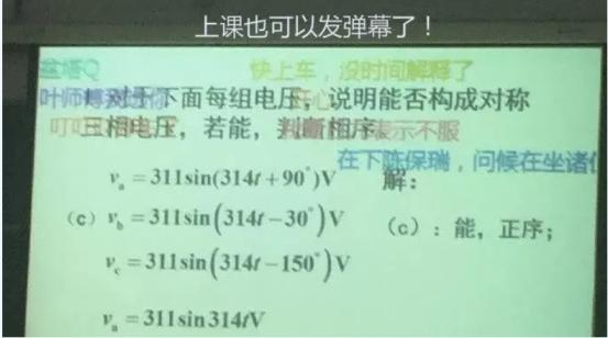 四川神仙寝室,四川高校高颜值宿舍