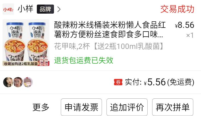 高中上学好物推荐,高中生自用好物推荐