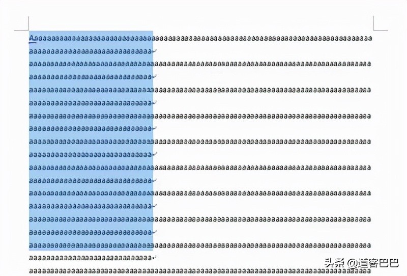 word表格快捷键使用大全,word中一些实用的快捷键使用技巧