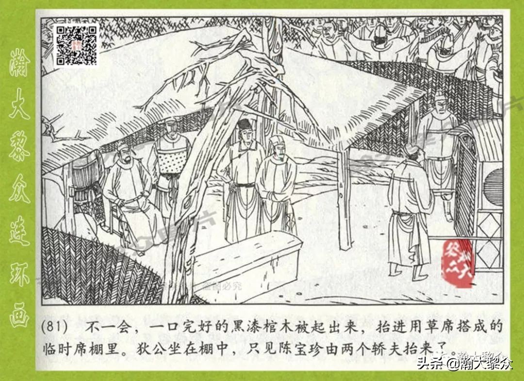 连环画狄仁杰探案故事之八沪美版,狄仁杰探案故事连环画2