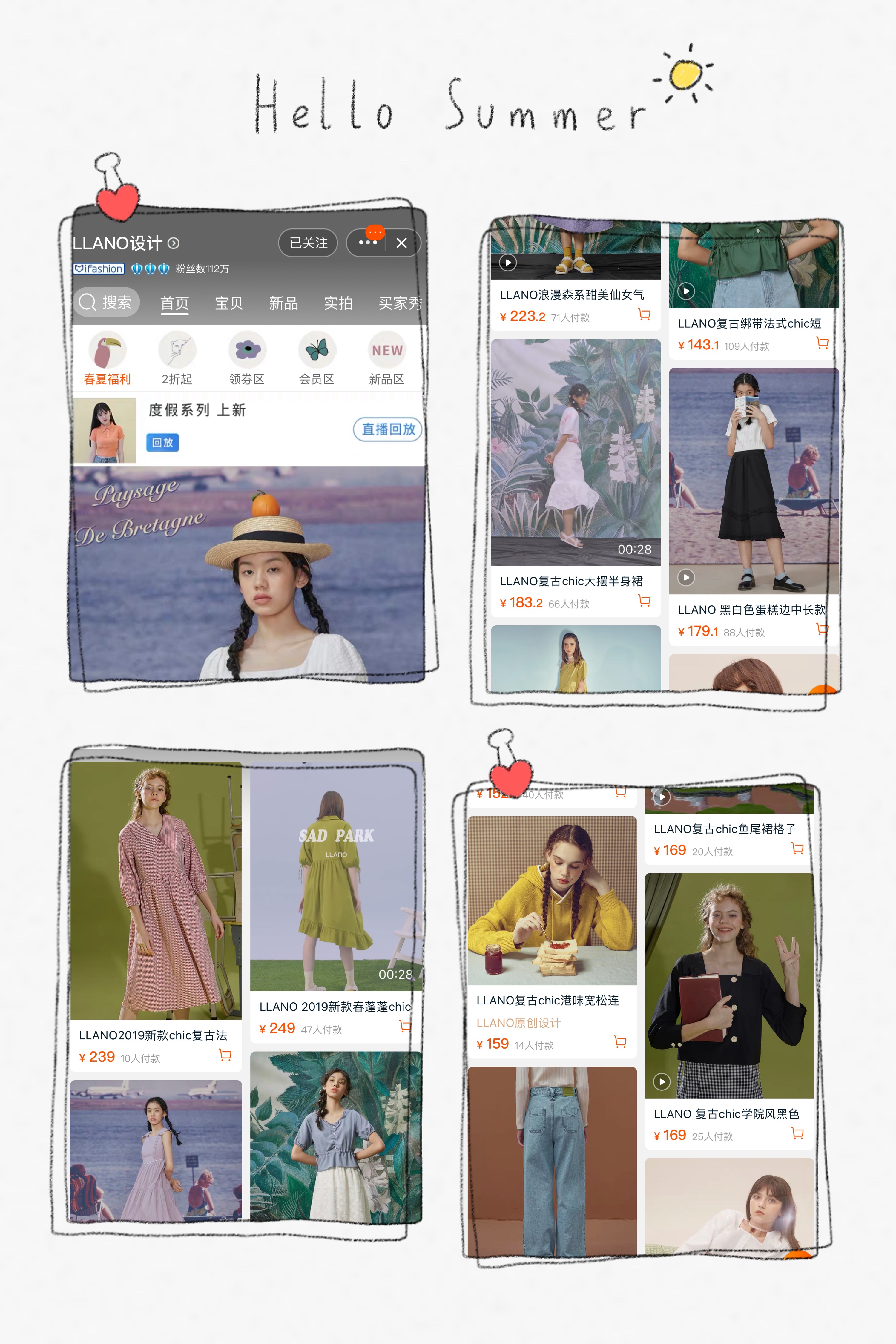 快时尚品牌女装加盟免费铺货,日本快时尚品牌有哪些