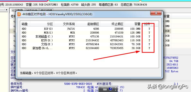 换了固态硬盘怎么进游戏还是很慢,换了固态硬盘之后该怎么弄