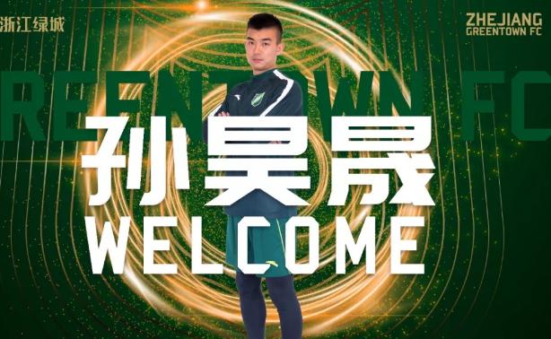 2015年中甲毅腾,中甲浙江毅腾对战云南队