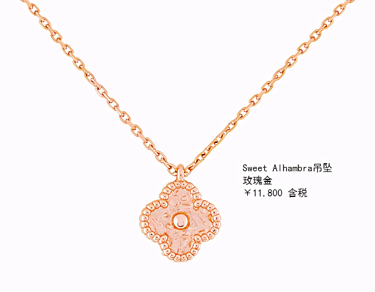 四叶草项链梵克雅宝工厂店,四叶草项链梵克雅宝商标