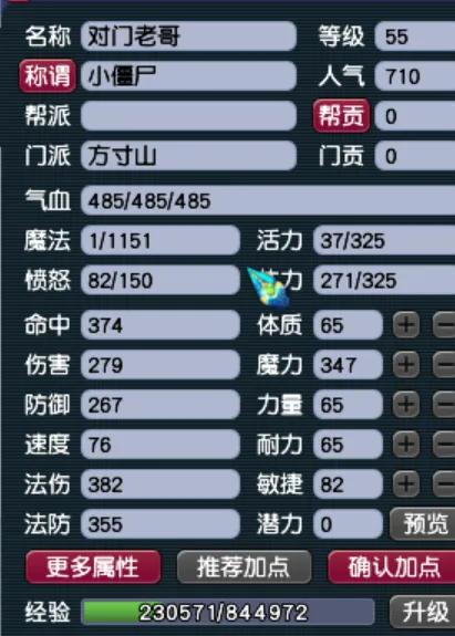 梦幻西游搬砖起号,梦幻养号抓鬼还是押镖