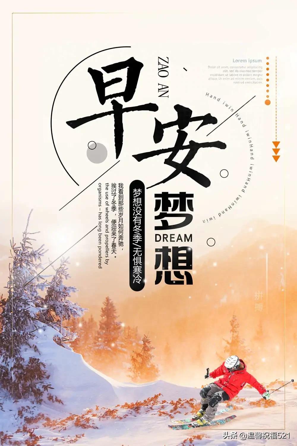 早安正能量励志语录短句,早安正能量励志句子男人