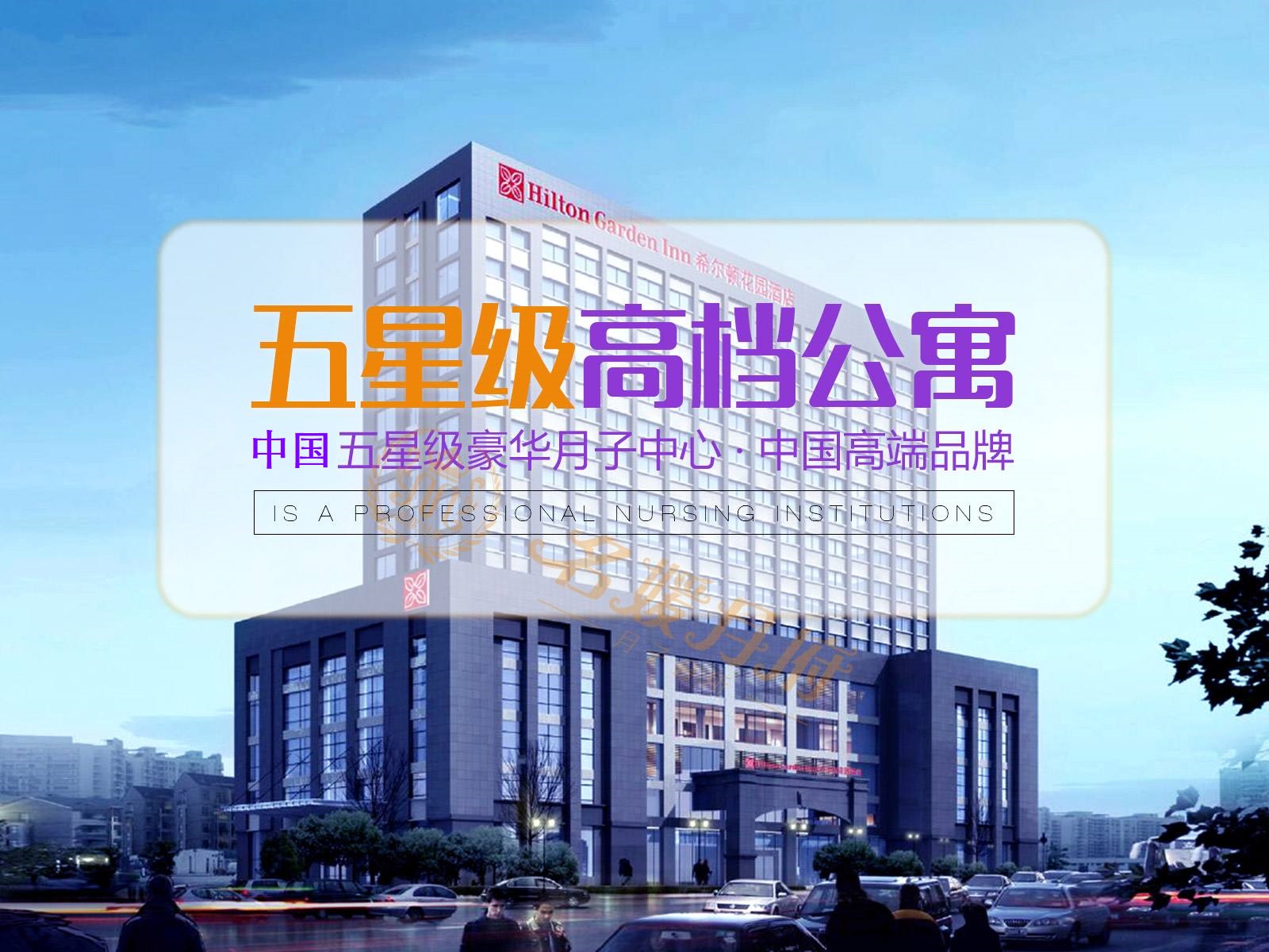 月子中心最省钱的经营模式,月子中心的经营模式