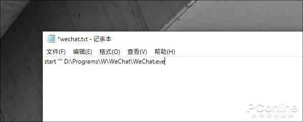 教大家在电脑上打开登录多个微信,电脑pc端怎么操作多登录微信