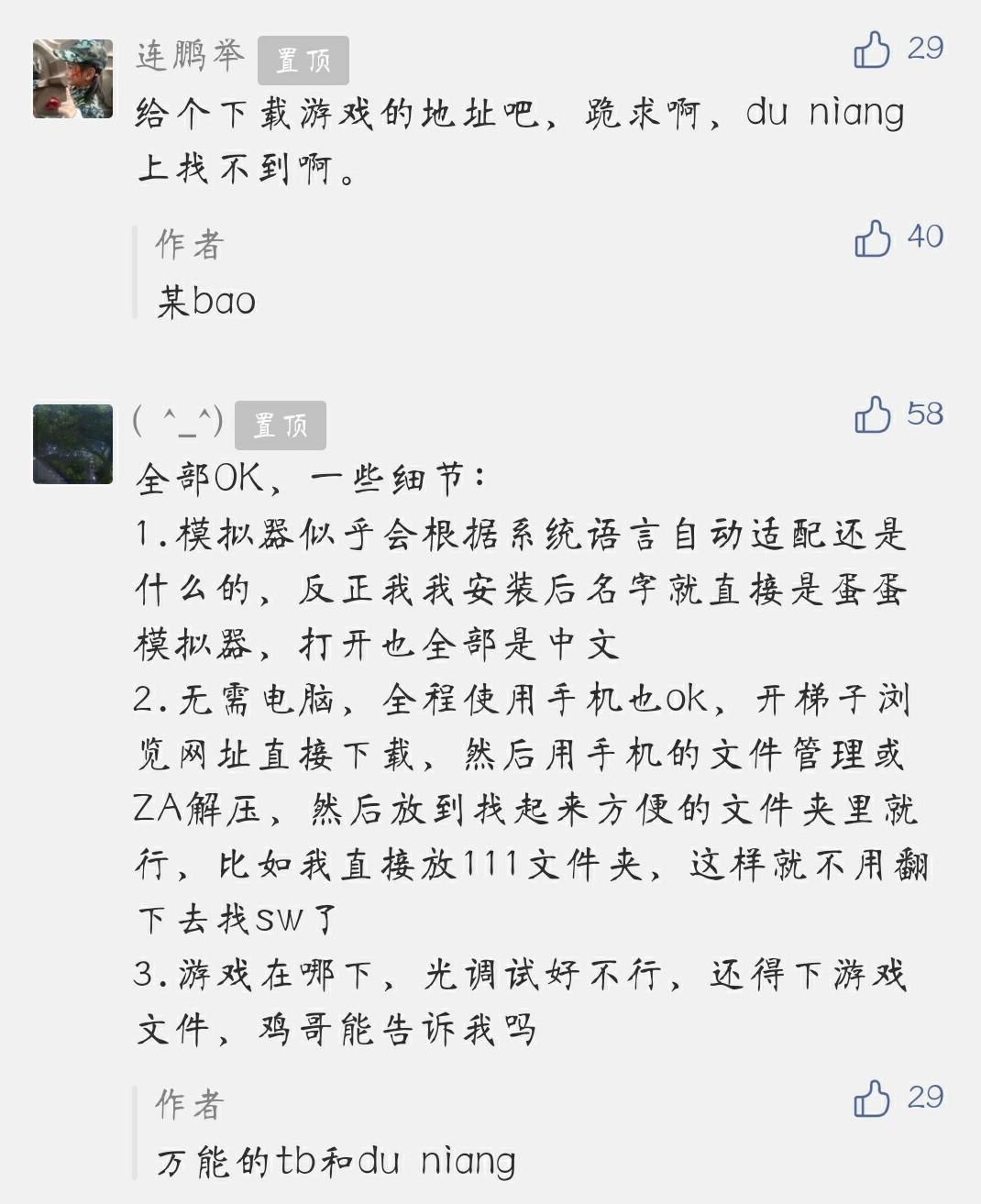 任天堂ns游戏免费吗,任天堂ns硬破玩游戏麻烦吗