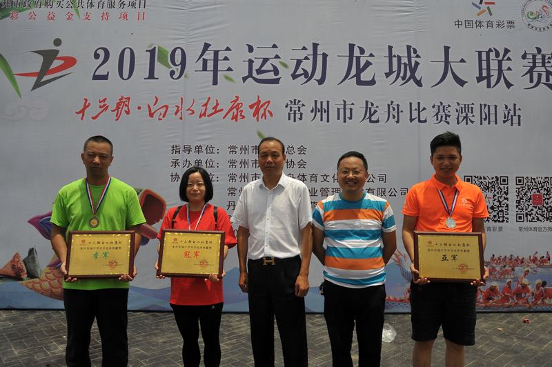 中华轩辕龙舟赛,2019年端午龙舟比赛