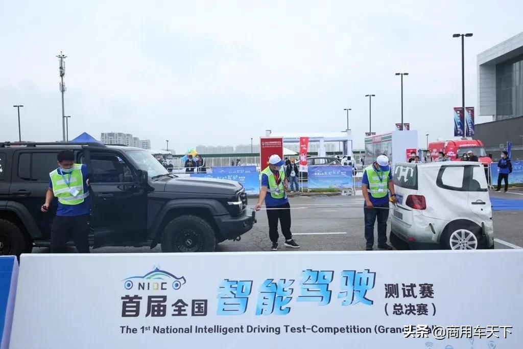 智能网联汽车大赛2021,智能网联汽车大会在北京开幕