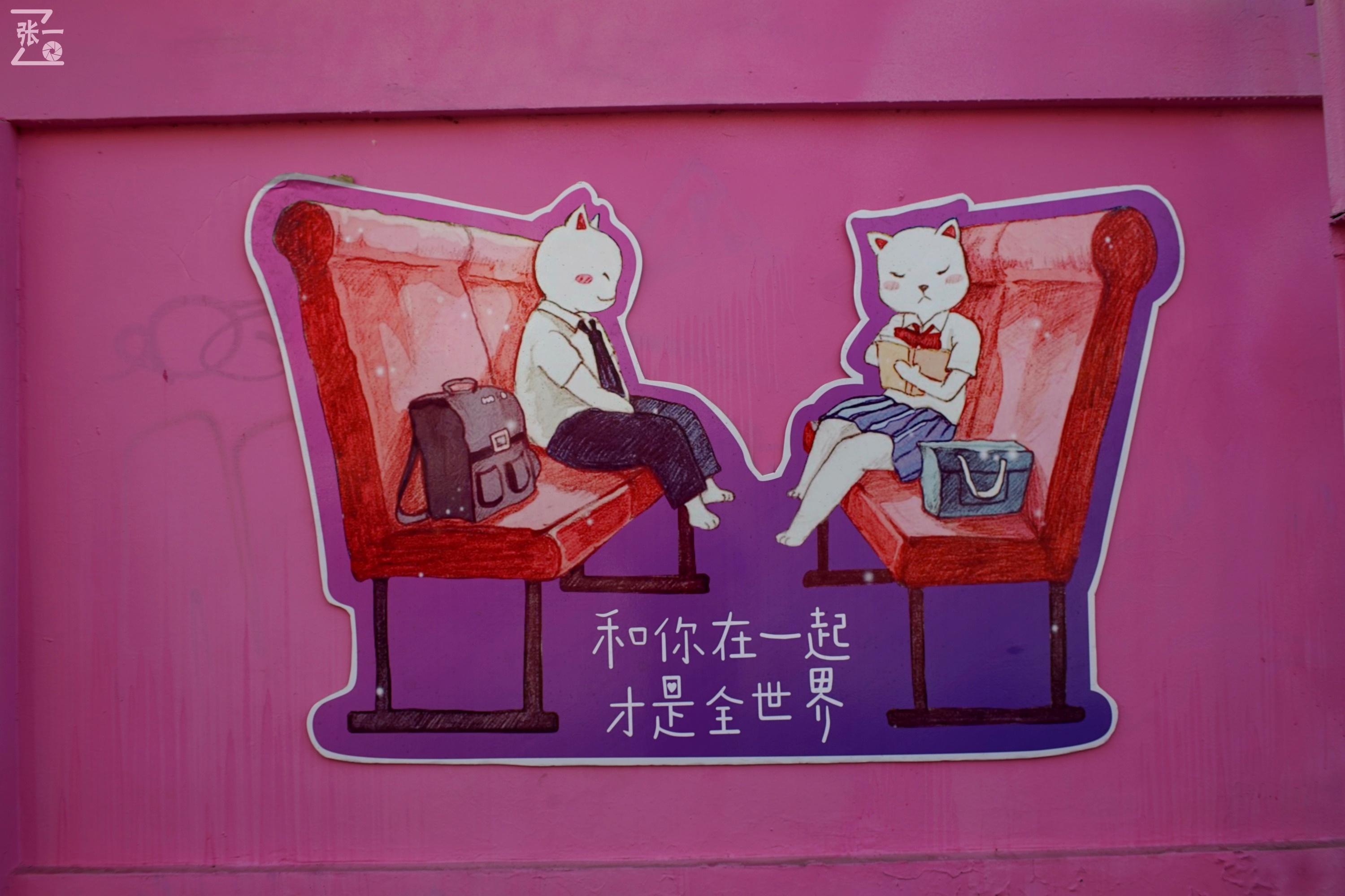 国产中一光学35/2镜头+索尼微单实拍北京798艺术区