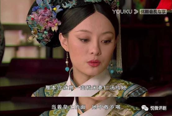 甄嬛给祺嫔糙米,祺嫔梦魇喝糙米薏仁汤是第几集