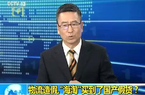 海外直邮物流能作假吗,国外直邮为什么还有假货