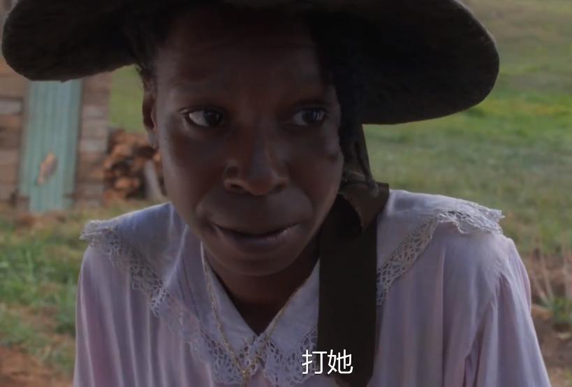 《紫色》14岁生下继父的孩子，丈夫泄欲的工具，黑人女性的隐痛